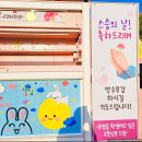 효명중학교 이미지