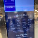부산 애슐리퀸즈 이마트문현점 가격 주중점심메뉴 신메뉴 치즈페어링 할인정보