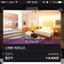 유원모텔 이미지