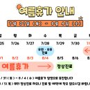 시원한재활의학과의원 이미지