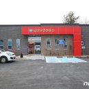 남산보건진료소 이미지