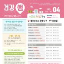 관악구보건소 이미지