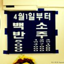 동서식당 이미지