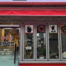 수정로154번길 이미지