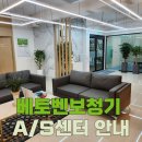 서울보청기 전문센터 이미지