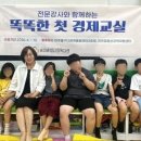 숭의종합사회복지관 경인매일