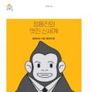 용진기업(주)