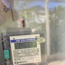 미경 태양광발전소 이미지