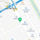 CU별내새봄점 네이버블로그