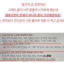 아름건강한의원 이미지