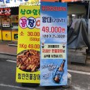 민물장어해장국 이미지