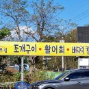 어부실외 이미지