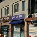 두바이 초콜릿과 쿠키가 있는 노원 공릉 숨바꼭질쿠키