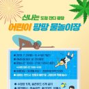 팡팡 이미지
