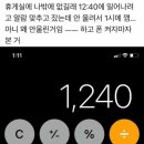 희노애락 Daum카페