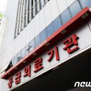 의료법인 인당의료재단 부민병원 이미지