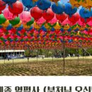 주)모든축산 이미지
