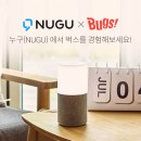 벅스 이미지