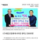 대흥엔지니어링(주)