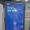 JJ스크린골프존 이미지