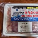 신안홍어 | 내돈내산 신안 참좋은수산 흑산도홍어 집에서 맛있게 먹기