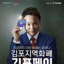 시도5호선 개통구간 이미지