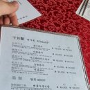 용진식당 이미지