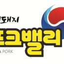 3.3돼지숯불갈비 이미지