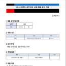 은계중학교 이미지