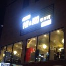 루앤각 | 쉬림프 샐러드가 맛있는 루앤각 in 분평동