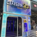 초보자를 위한 타로카드 입문 | 24시간 빛나는 스마트 라이프, 전담GATE 동두천지행점 무인 전자담배 스토어 탐방기