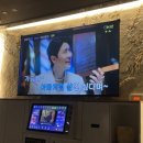 삼박자노래연습장 이미지