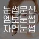 제이에스의원 네이버블로그