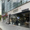 으뜸 아이 안경(상무점) | 상무지구 맛집 광주 가성비 좋은 초밥/ 후토마끼 맛집 스시도감(메뉴, 주차)