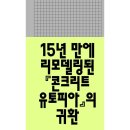 워크룸프레스
