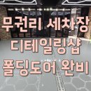 30170-3-28 이미지