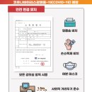 [SEOUL] 4급 과장급 역량평가 프로그램(22년 상반기 대비)(수정) 이미지