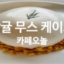 굿푸드앤카페 이미지