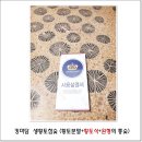 학이쇼파 네이버블로그
