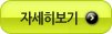 이영민건축사사무소 이미지