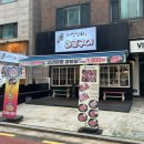 만만세상회 | [내 맘대로 리뷰] 서울 건대 맛집 가성비 소고기 화로구이 회식장소 추천 서민상회화로구이 건대본점 후기