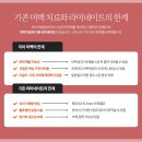 세라덴토 이미지
