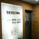 조아마취통증의학과의원 이미지