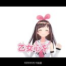 키즈나 이미지