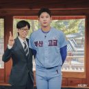 유재석 사진에 하현승 누끼로 합성한 거 같음 이미지