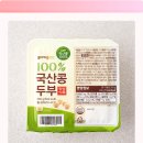 콩지은식품 | 갓 지은 밥도둑! 곰곰 국산콩 두부, 솔직 후기 맛, 건강, 신선함 다 잡았다!