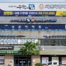 발산마곡이보영의토킹클럽학원