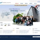 중앙대학교 국제대학원 이미지