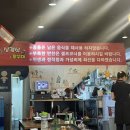 꼴통삼겹살쭈꾸미 이미지