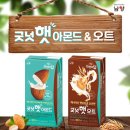자연친화건강식품 이미지